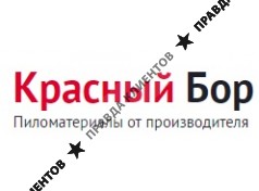 Красный Бор, пиломатериалы от производителя