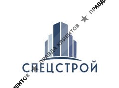ООО Спец Строй