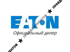Инженерный центр Eaton