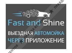 Франшиза Выездная автомойка Fast and Shine