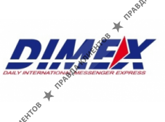 Франшиза DIMEX - курьерская служба