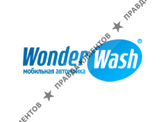 Франшиза Wonder Wash - мобильная автомойка