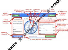 mystampready.com