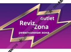 ООО Ревиззона