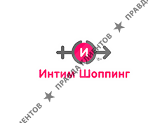 Интим Шоппинг