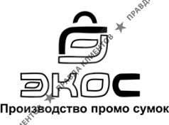 ООО"Экос", промо сумки с логотипом на заказ.