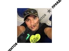 ООО "Специальныйбренд"