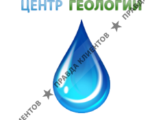 ЦентрГеологии