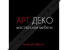 Салон мебели Арт Деко