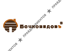 Бочковедовъ