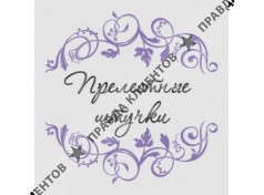 Интернет магазин "Серебряные штучки"