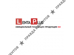 Лента Плюс