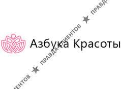 Азбука Красоты