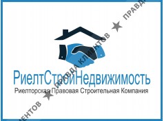 АН "Риелтстройнедвижимость"