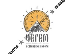 Пекарня Чегем