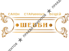 Салон старинных и антикварных вещей "Шебби"