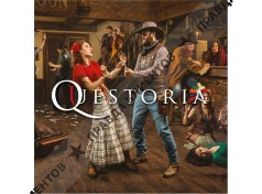 Квестория