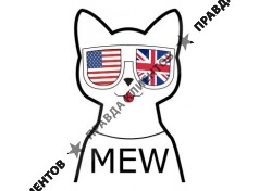 Школа английского языка в Харькове My English World