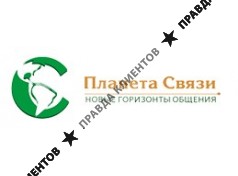 Планета Связи