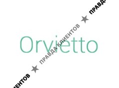 Орвиетто