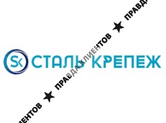 ООО Компания СтальКрепеж