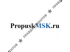 Пропуск МСК