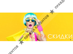 Экстрабукет