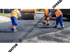 ООО"Асфальт-Лобня"