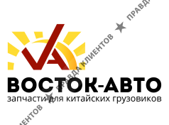 ООО Восток-Авто
