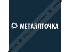 Пункт рпиема металлолома, ООО Металлточка