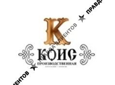 ПК "КОИС-Мет"