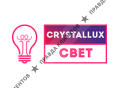 Интернет-магазин светильников и люстр «Crystallux-свет»