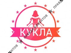Кукла