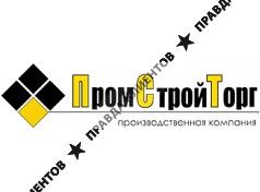 ПромСтройТорг