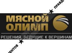 Компания "Мясной Олимп"