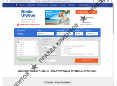 bgoperator-online.ru
