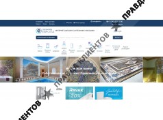 Торговый дом Европа