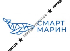 СМАРТ МАРИН