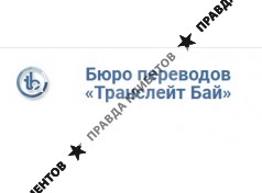 ООО Транслейт Бай