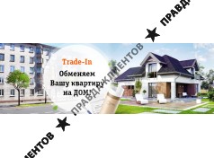 УРС-УФА