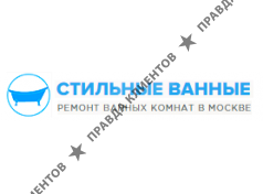 Стильные ванные