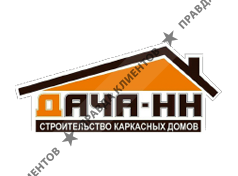 Дача-НН