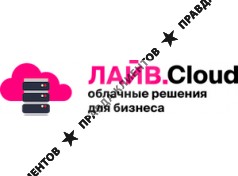 Облачный сервис 1С ЛАЙВ