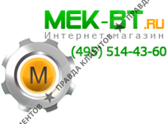 Мек-БТ