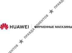 Сеть фирменных магазинов Huawei