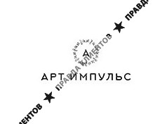 Арт Импульс