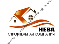 «Строительная компания НЕВА»