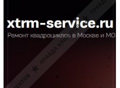 Экстрим Сервис