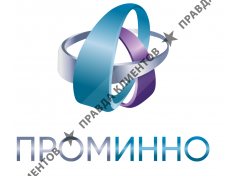ООО «НПП«ПромИнно»