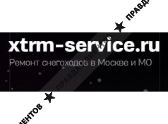Экстрим Сервис - Снегоходы
